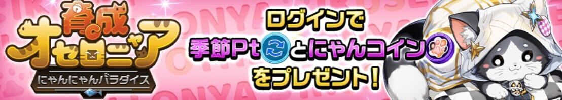 2023/4/5(水)12:00〜4/11(火)11:59画像