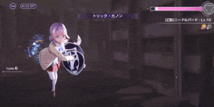 SS樋口聖華(生者のホメオスタシス)の評価とスキル