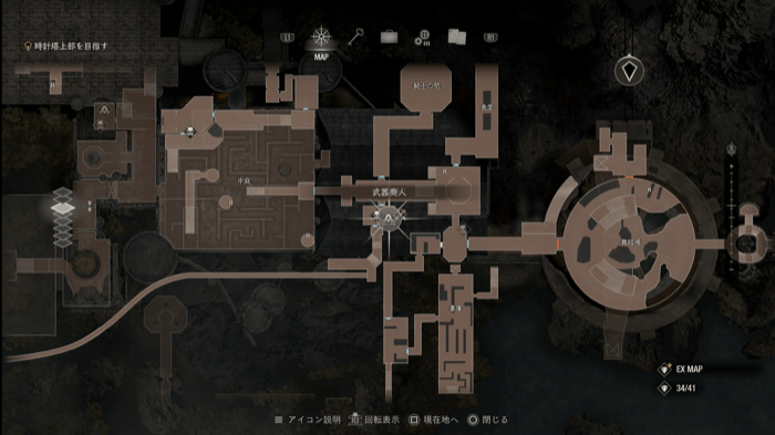 中庭を抜けた先の商人の店