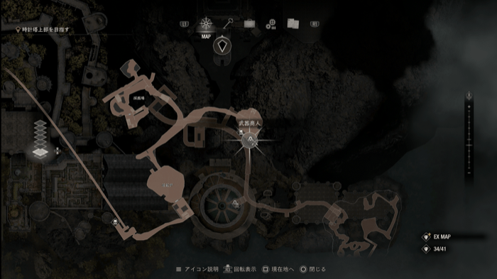 ヴェルデューゴ撃破後の商人の店