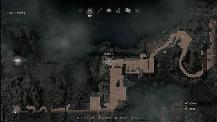 検体保管場先の商人の店