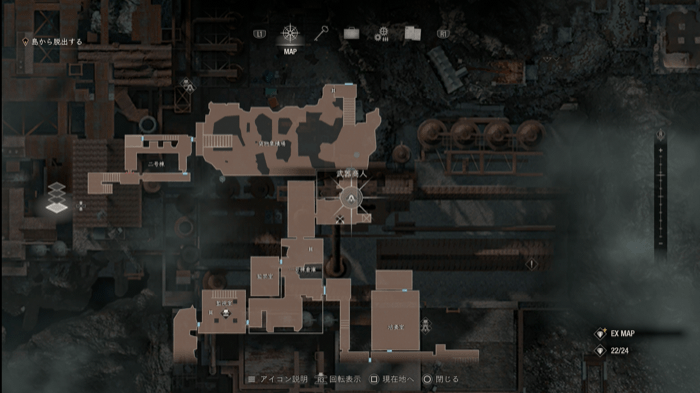 アシュリー救出後の商人の店