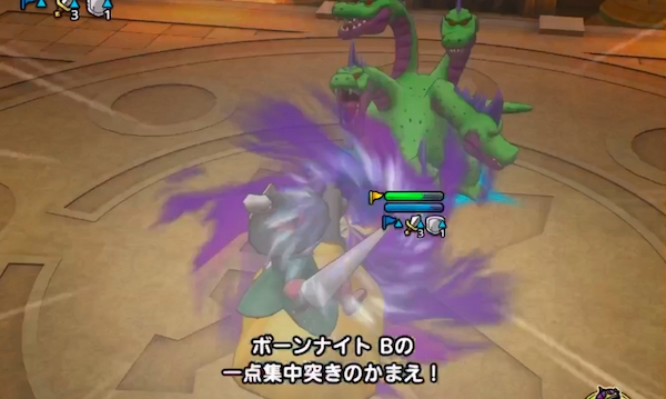 一点集中突きのかまえ