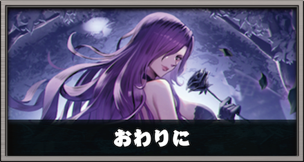 絶無レポート_Vol.10