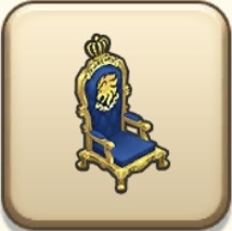 高位まものマスターの椅子