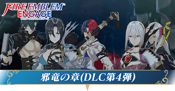 ファイアーエムブレム まとめ売り 7本セット エンゲージ 風花雪月 無双 ファイアーエムブレム まとめ売り 7本セット エンゲージ