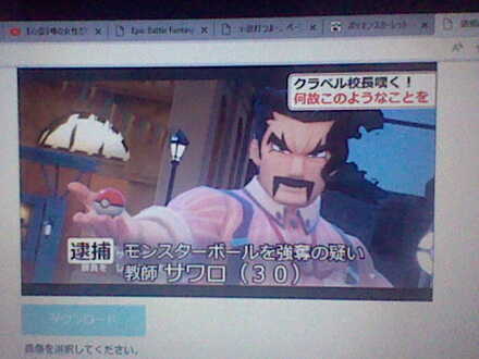 コメント画像