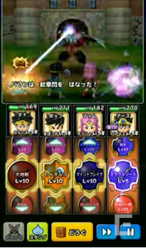 星のドラゴンクエスト 星ドラ ジャンプフェスタ17 のリアルタイム速報 ゲームエイト