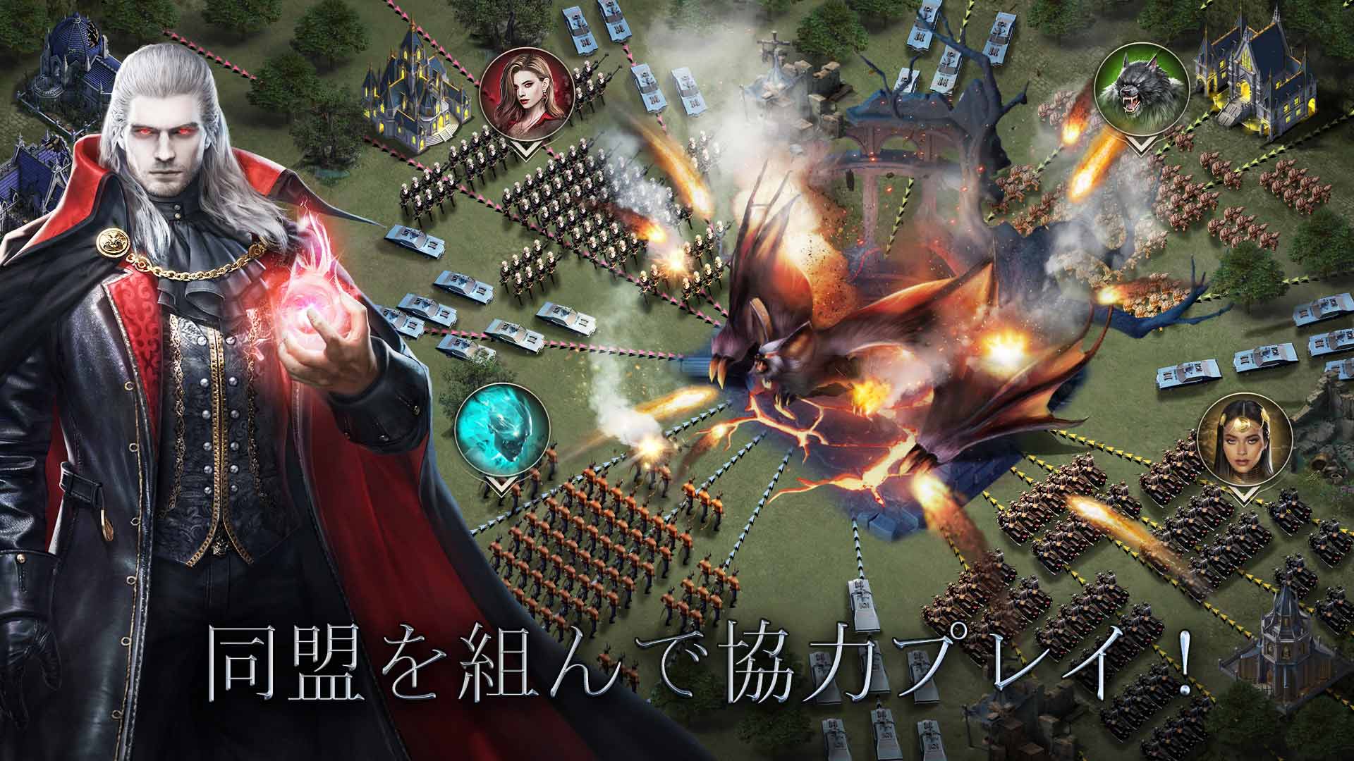 ムーンライズ_事前登録