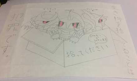コメント画像