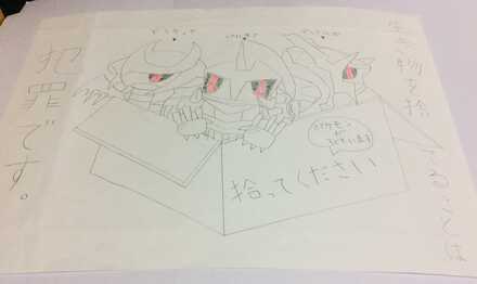 コメント画像