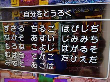 コメント画像
