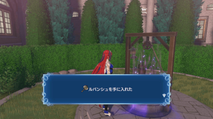 不思議な井戸を調べる