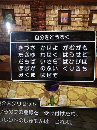 コメント画像