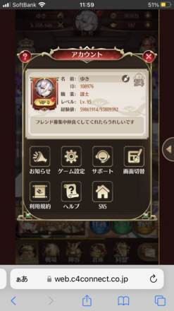コメント画像