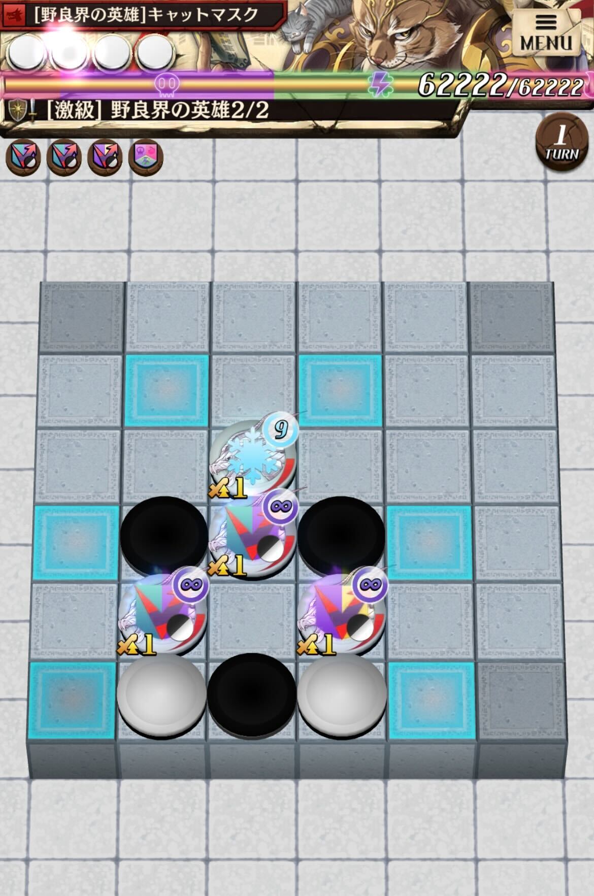 キャットマスク ステージ2