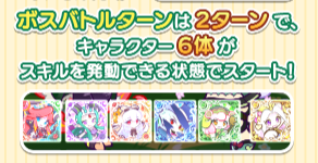 クエストルール