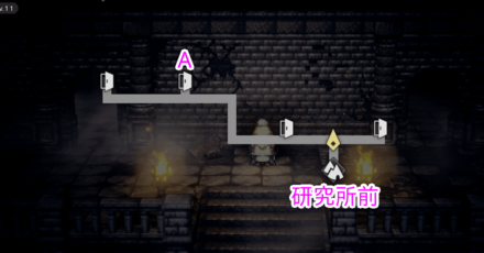 エンバーグロウ研究所