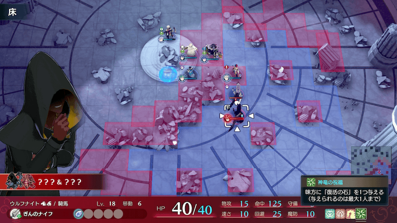 チキの腕輪を持つボス