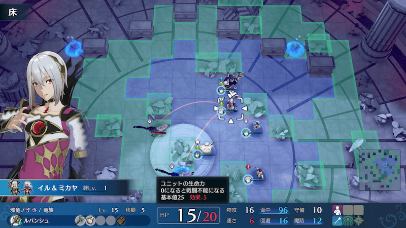 最大HP低下の状態異常