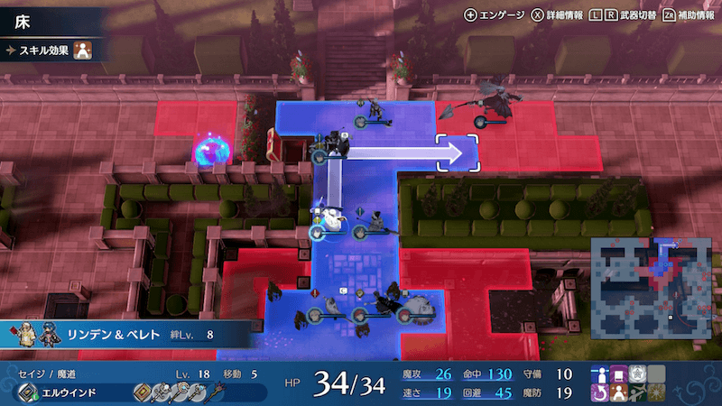 宝箱はスルーしてもOK