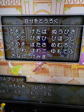 コメント画像