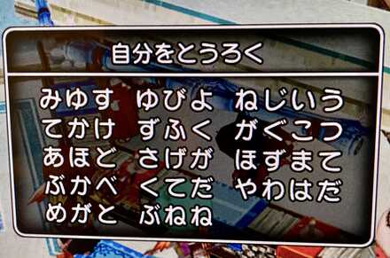 コメント画像