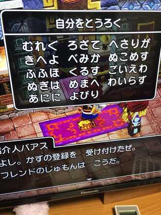 コメント画像