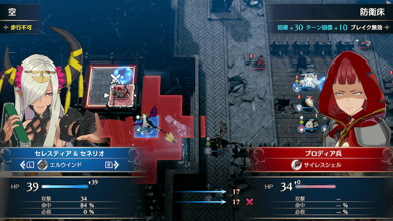 飛行ユニットで高台のマージカノンを倒す