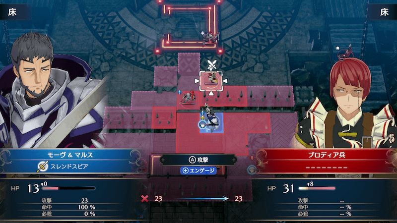 エンチャントのカウンターに注意