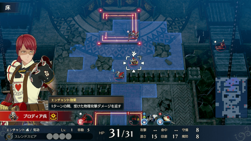 エンチャントのカウンターに注意