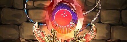 【9832】極醒の紅陽神・アテンの首飾り