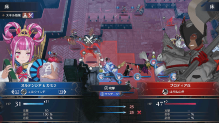 速さに補正をかけてドラゴンナイトに追撃を狙う