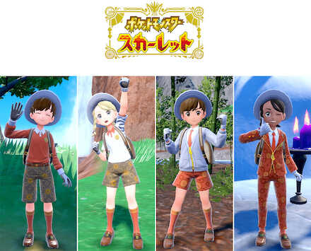 スカーレット追加制服