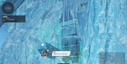 マノンを捜す（クヴァリスフィールド）