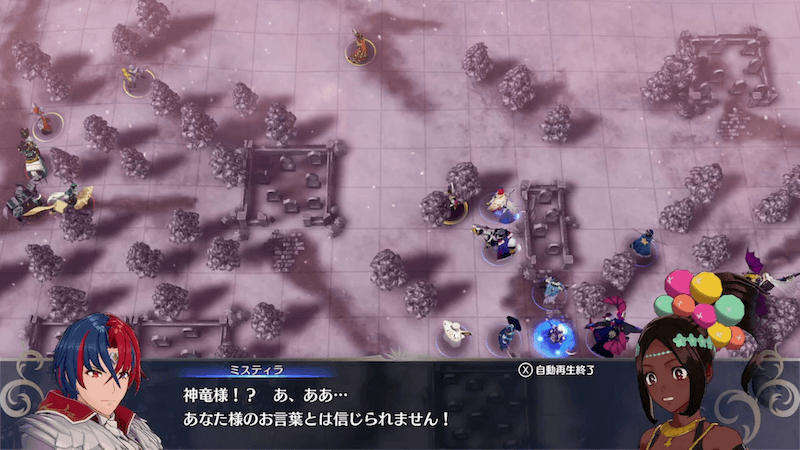 ミスティラの攻撃範囲に入って釣り出す