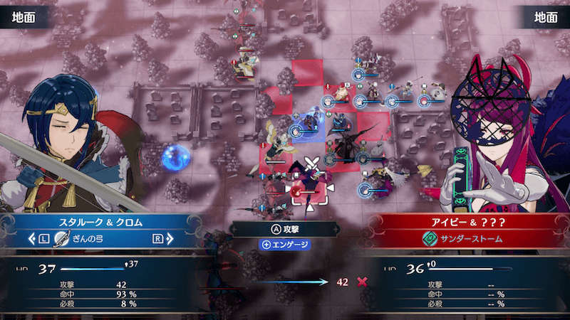 周りの敵は無視してアイビーを優先的に倒す