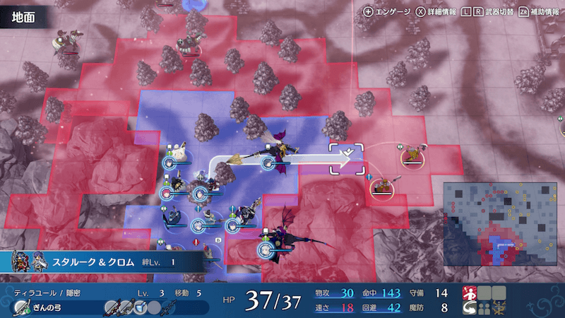 北東へ向かって進軍する