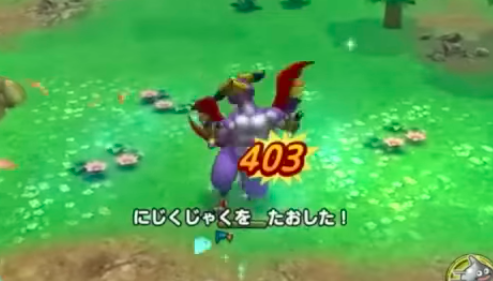 にじくじゃく討伐