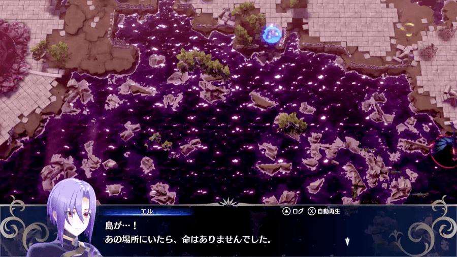 島を破壊する邪竜