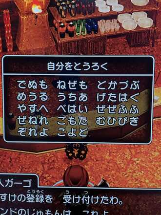 コメント画像