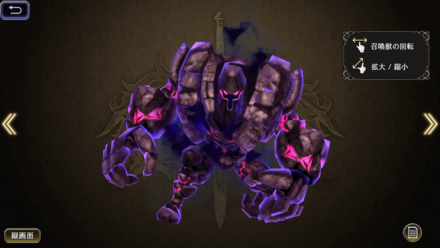 ダークゴーレム