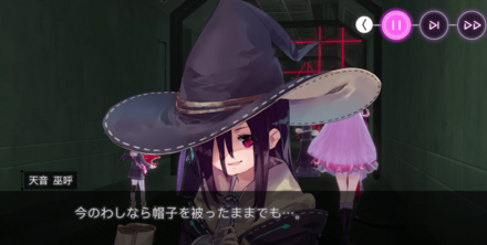 イベント「君に読む憧れ」の攻略と報酬