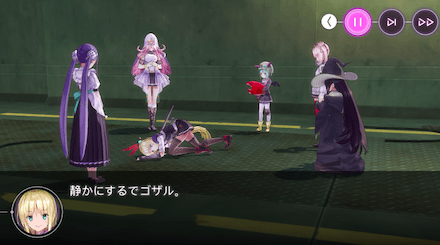 イベント「君に読む憧れ」の攻略と報酬