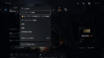 マーセナリーズの始め方