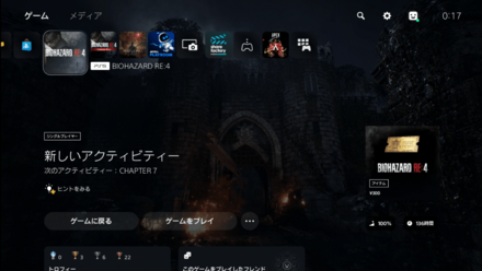 マーセナリーズの始め方