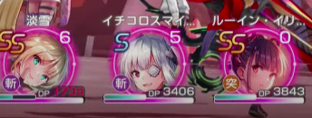 SS佐月マリ(アサシン忍法大繁盛)の評価とスキル