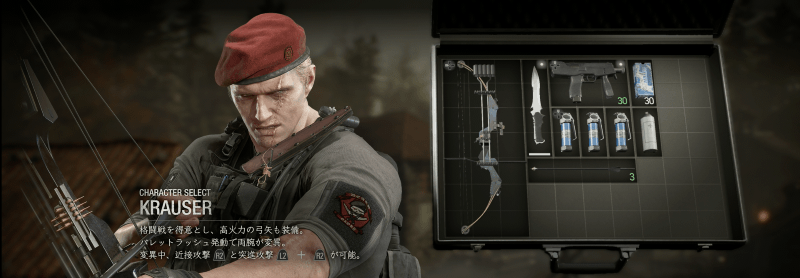 マーセナリーズクラウザー