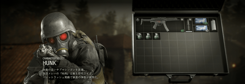 マーセナリーズハンク