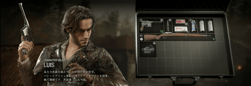 マーセナリーズルイス